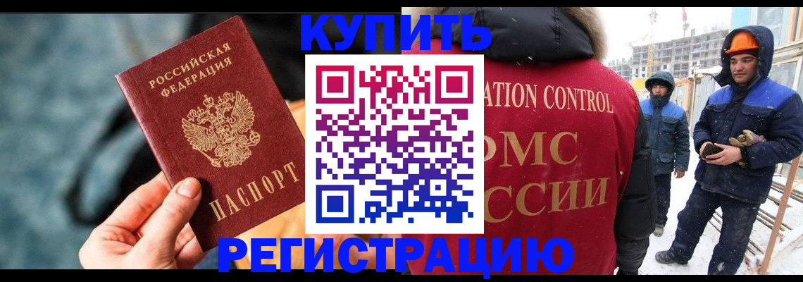 где прописаться в Александрове